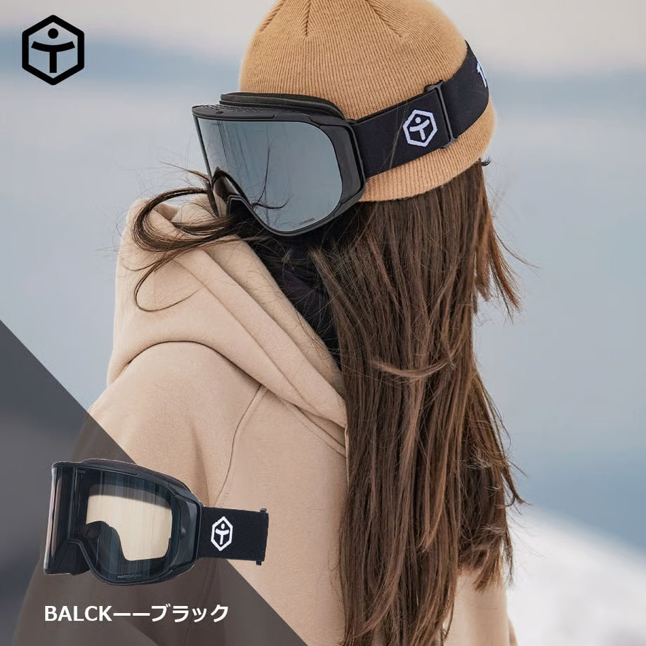 調光スノーゴーグル