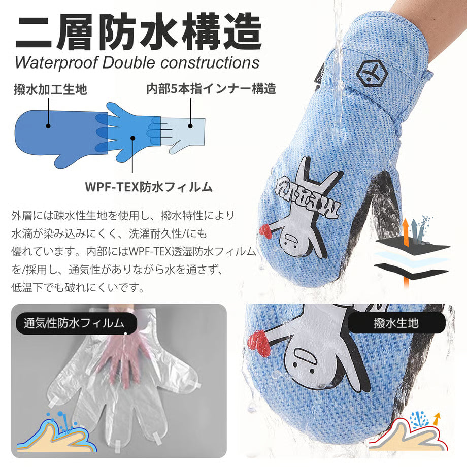 【MFAVY】MINORI コラボグローブ