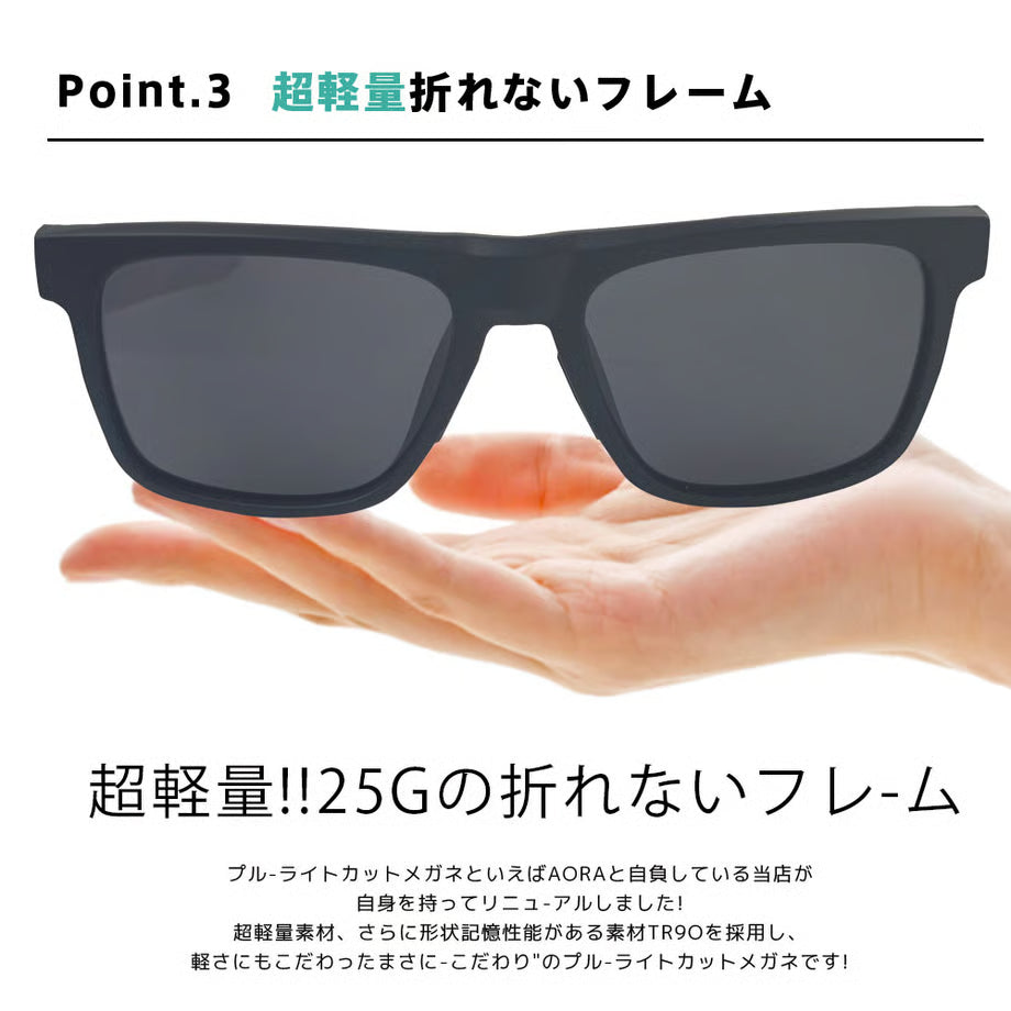 偏光サングラス ＃3　全5色