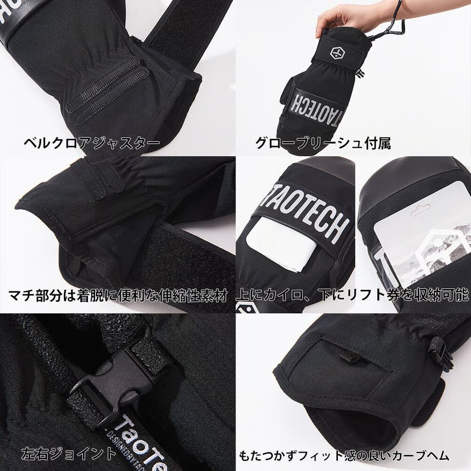 ライトグローブ