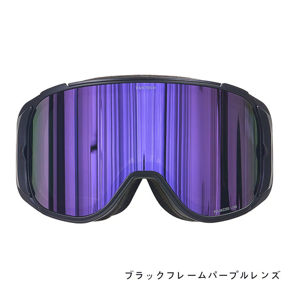 レンズロックゴーグル【偏光】