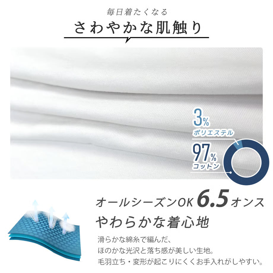 コットンＴシャツ