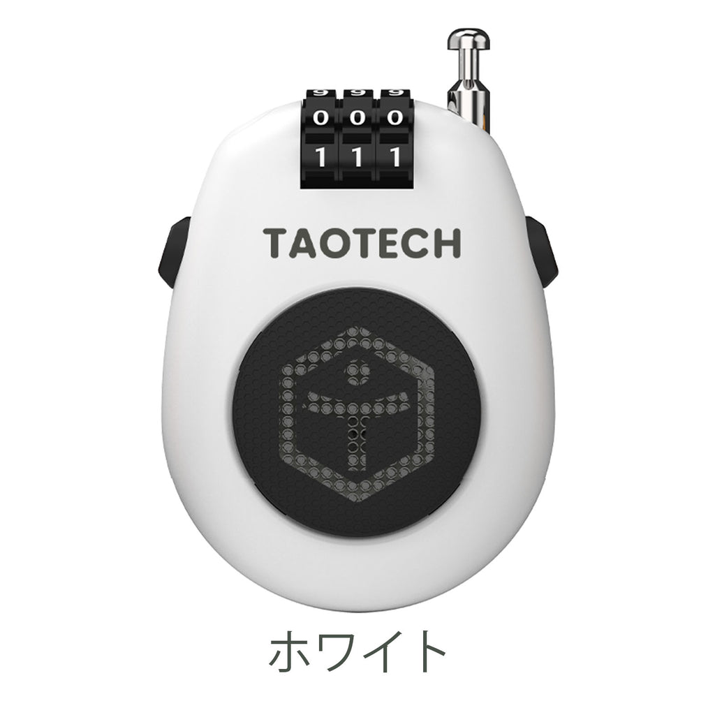 ケーブルロック