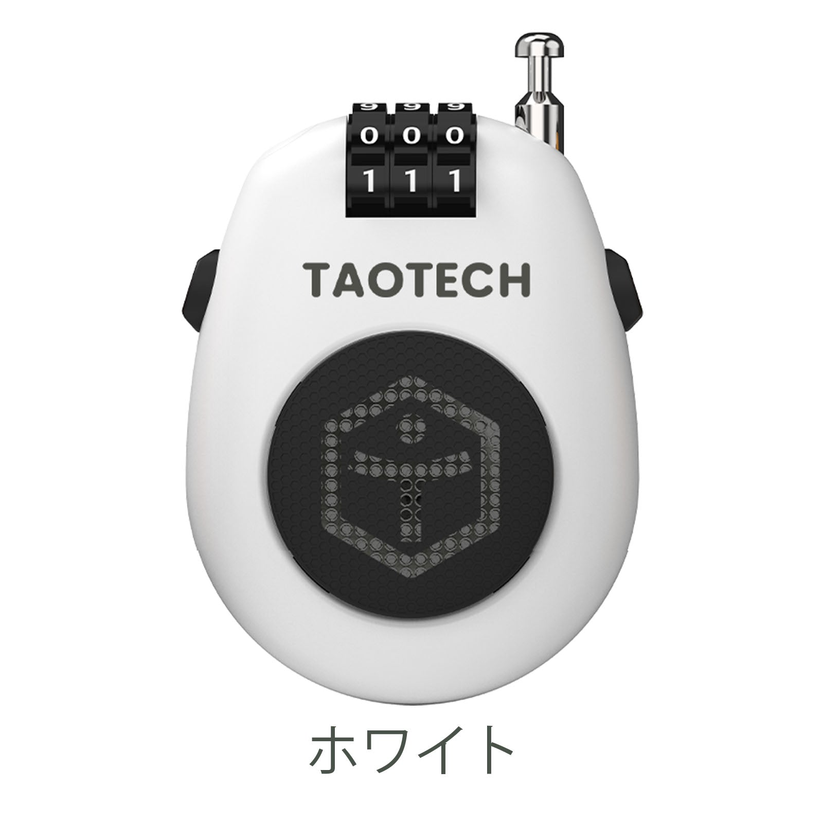 ケーブルロック