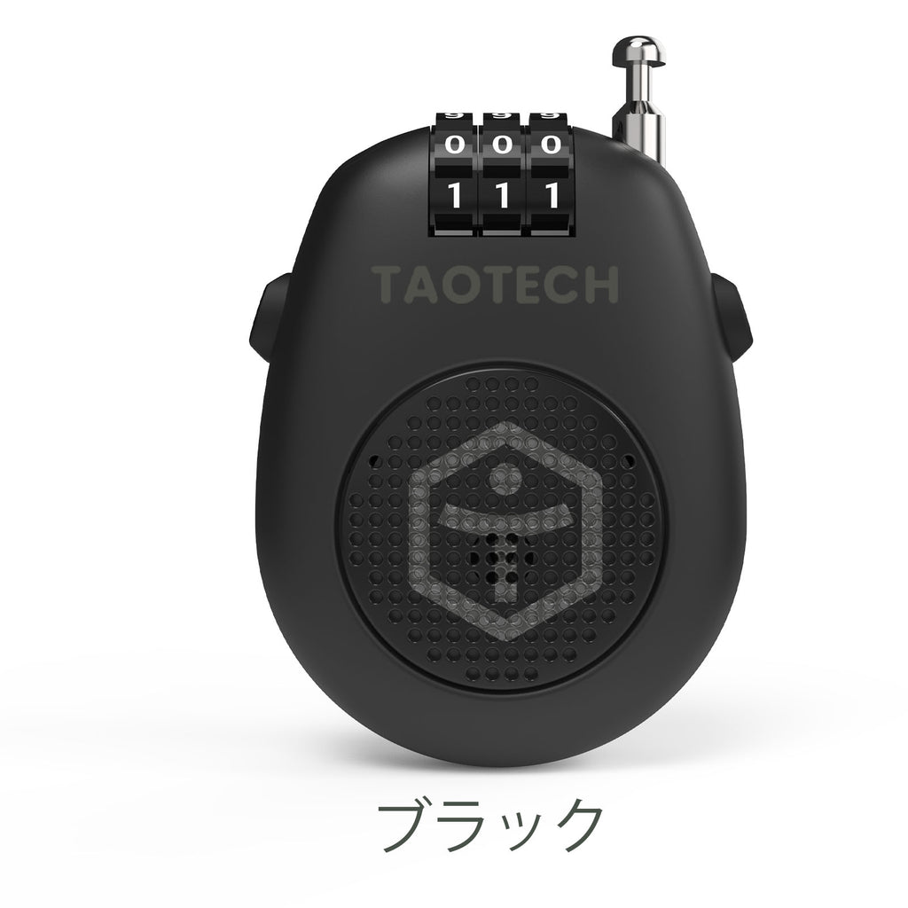 ケーブルロック