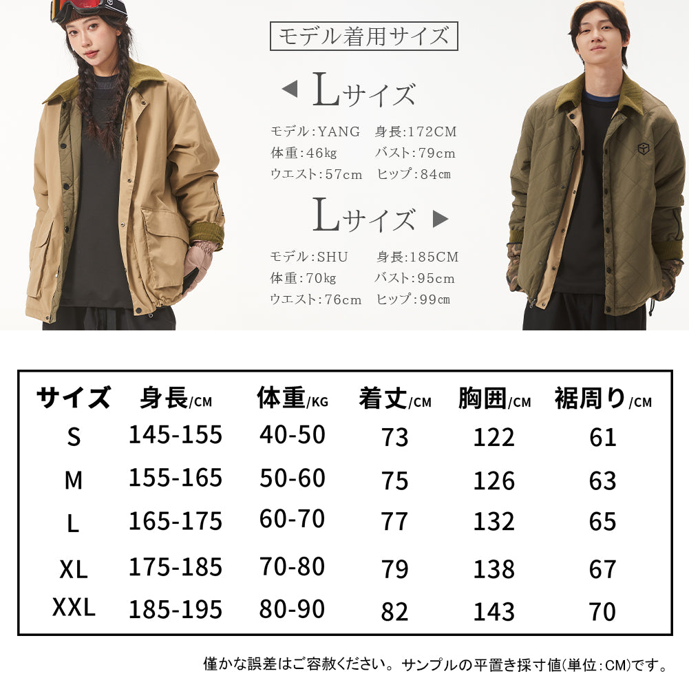 2Lリバーシブルジャケット