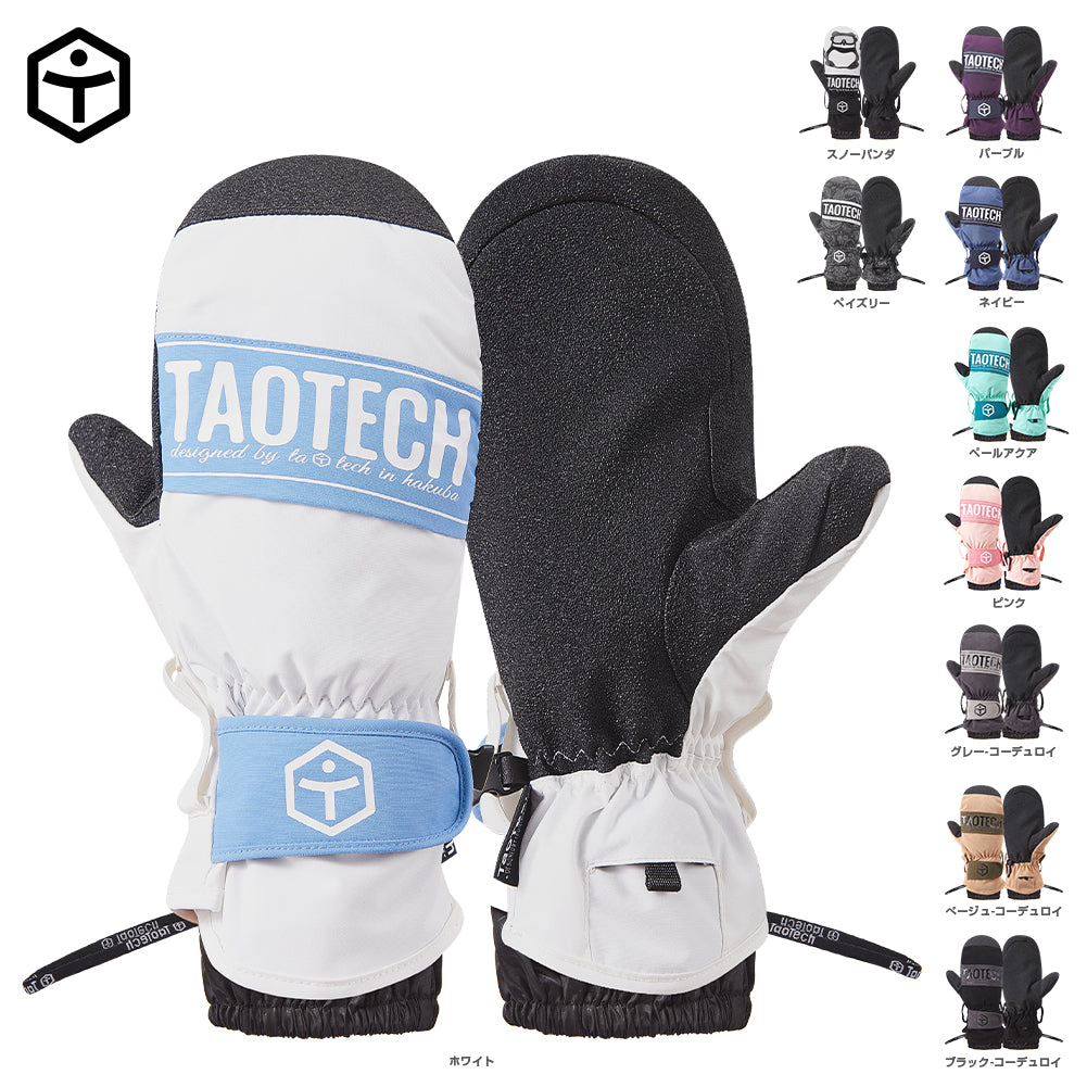 【3/20まで】タオテック　ライダーコラボグローブ グローブ – TaoTech