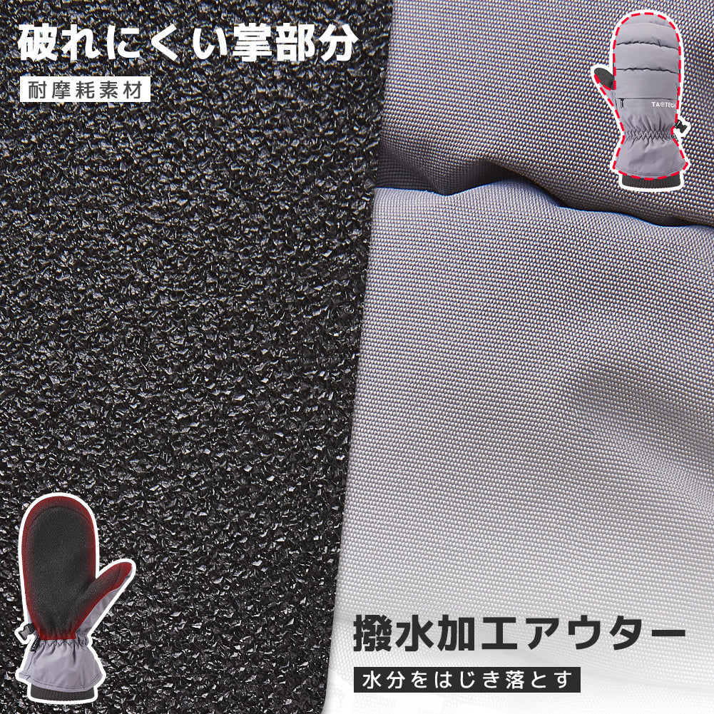 グローブ – TaoTech