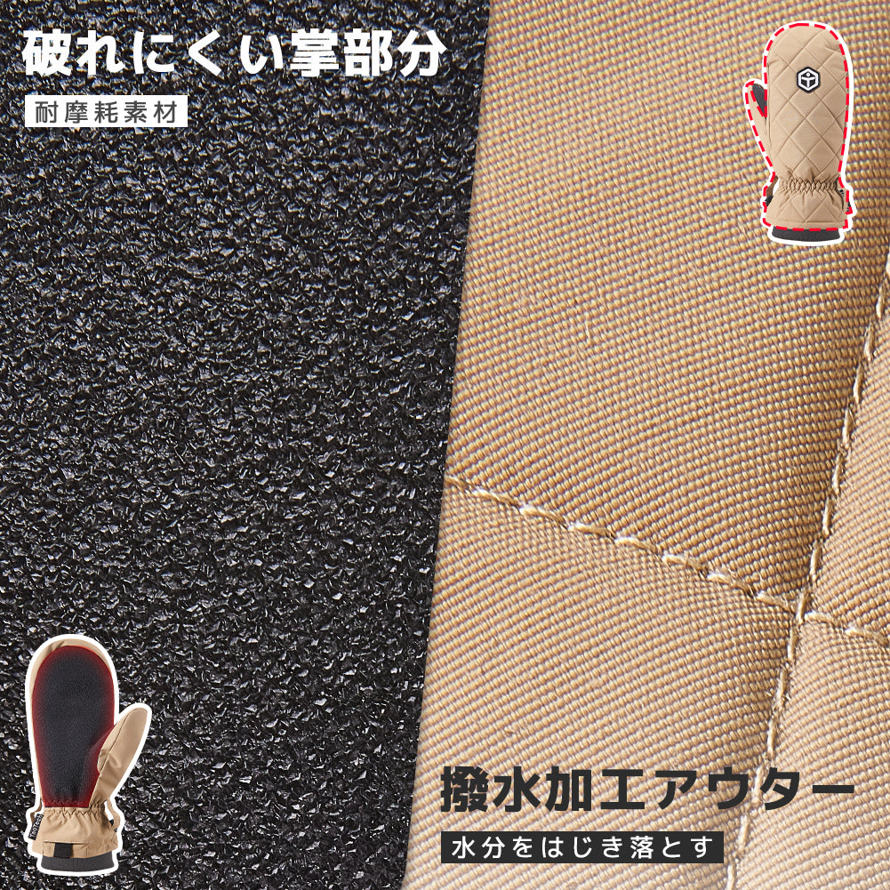 キルティンググローブ
