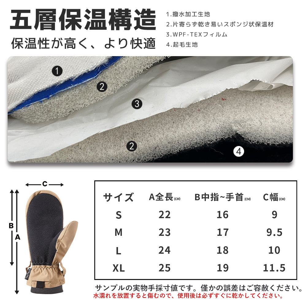 キルティンググローブ
