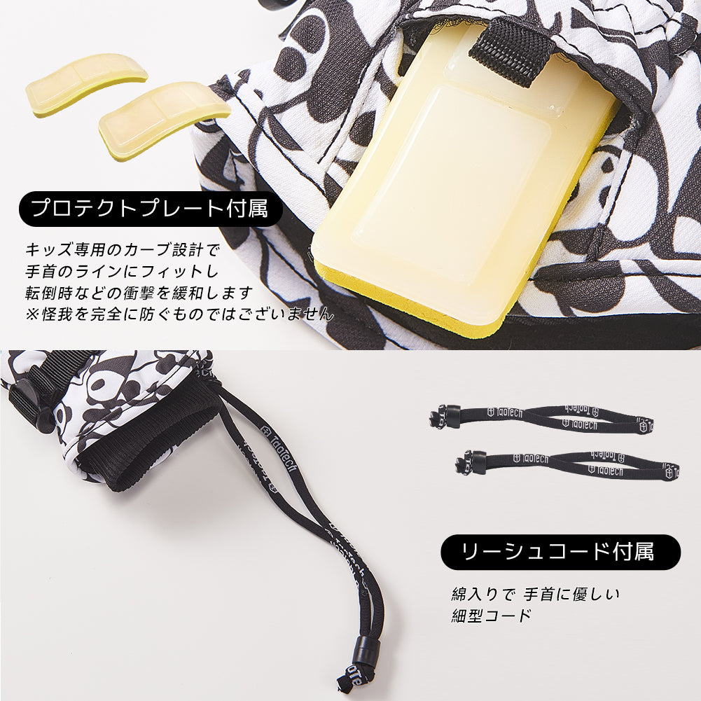 キッズベーシックミトン