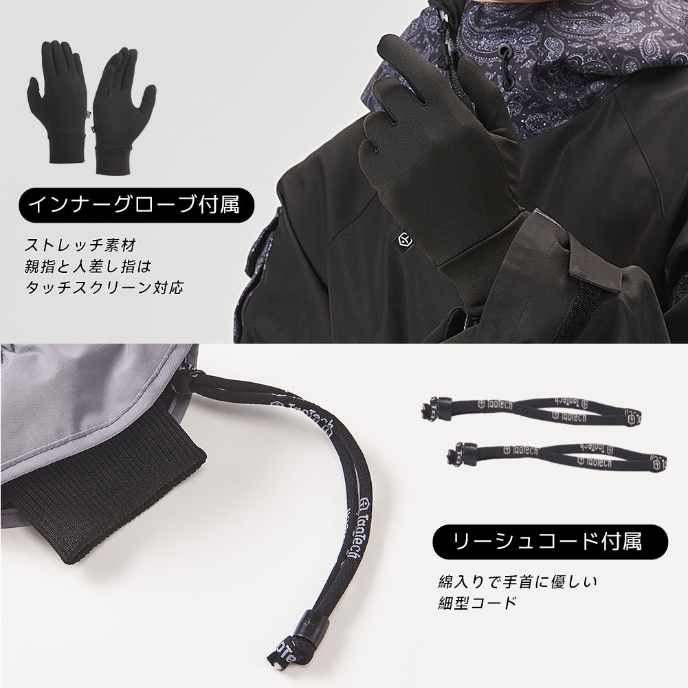パファーミトングローブ